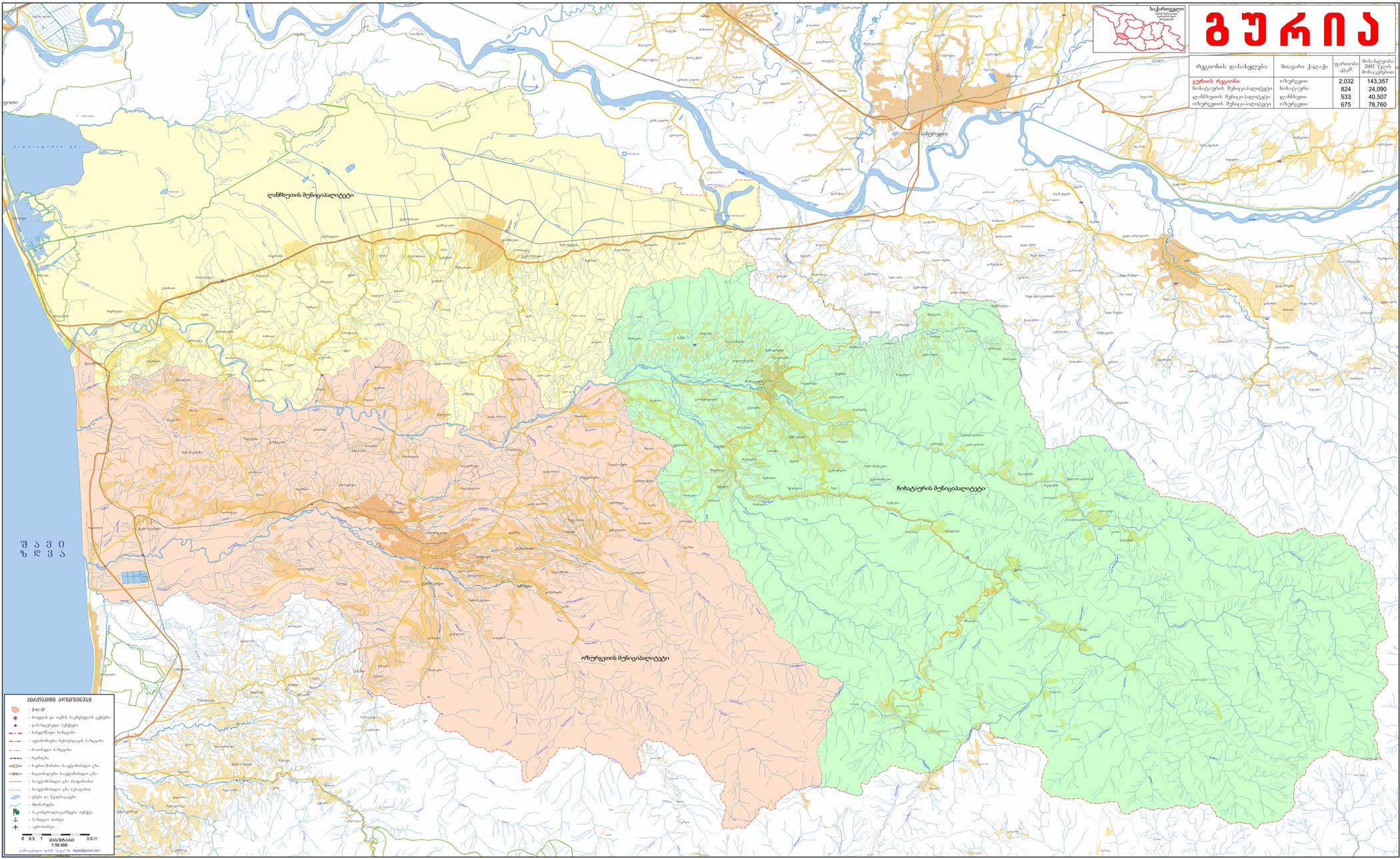 GURIA REGION Detailed map