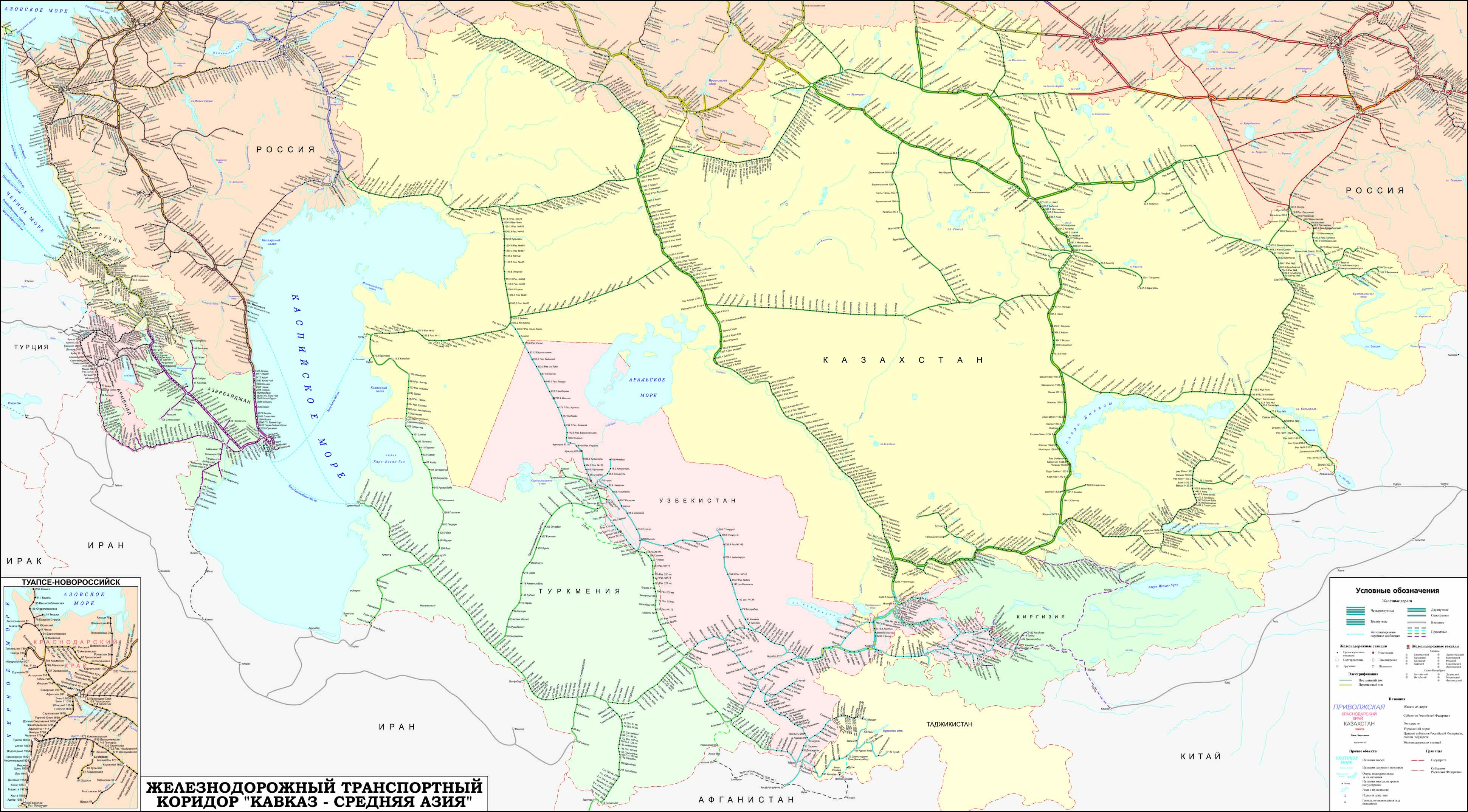 Кавказ - Средняя Азия