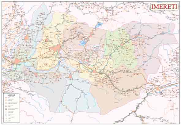 იმერეთი